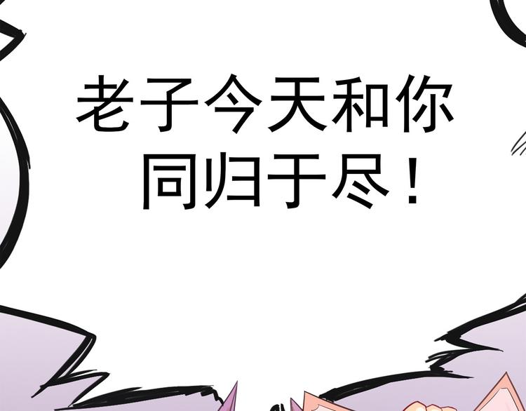 第2话 古宅里奇怪的人93