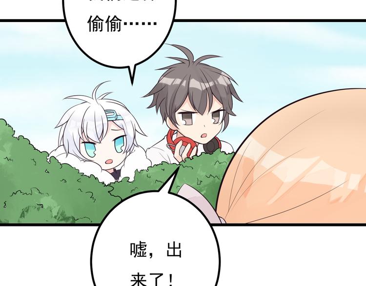 第31话 两个人的心意5