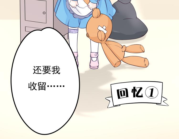 第17话 一家人...吗？61