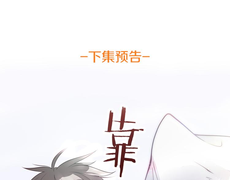 第8话 同居了！？74