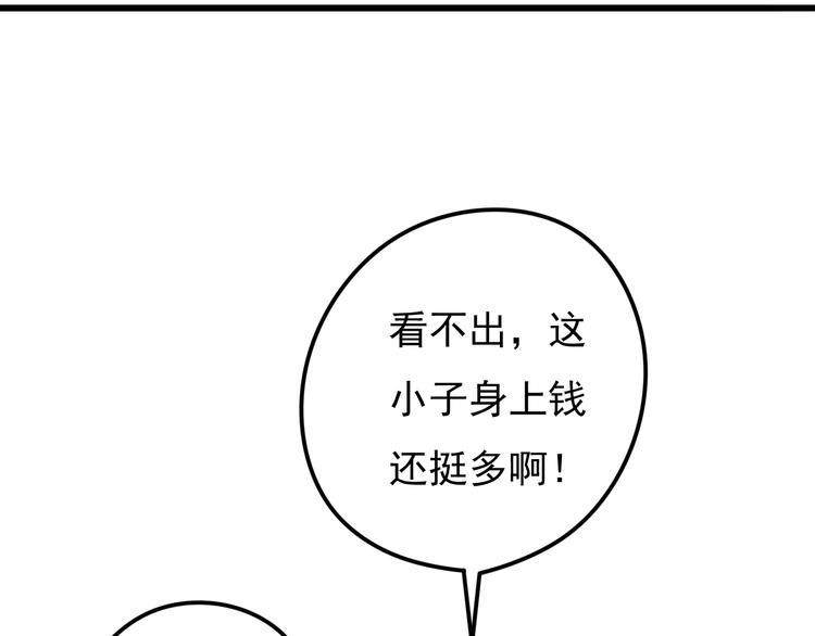 第28话 妈妈我可以保护你！7