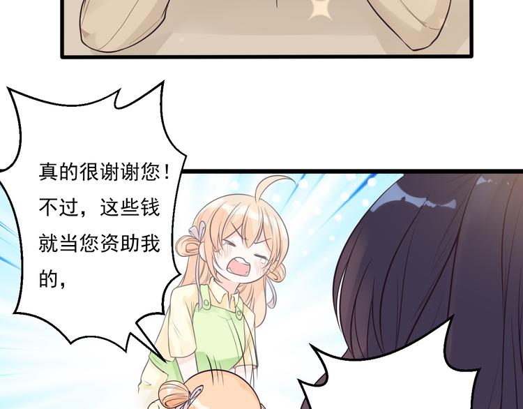 第35话 可乐味的吻20