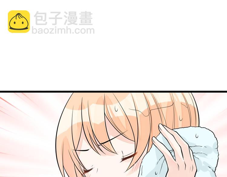 第33话 情敌出现！？51