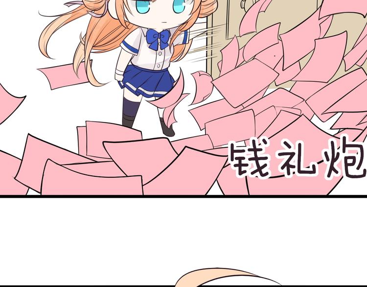 第34话 我这是吃醋了吗？31
