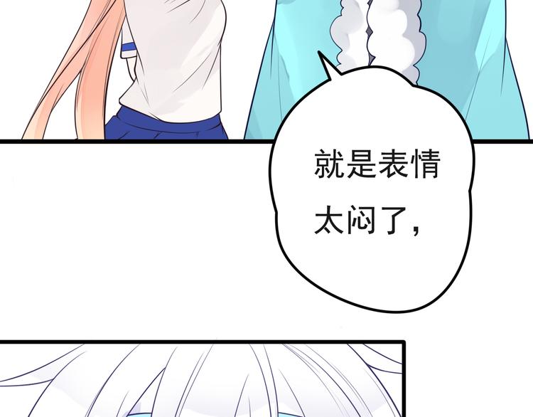 第25话 你是亚洲醋王吗?20