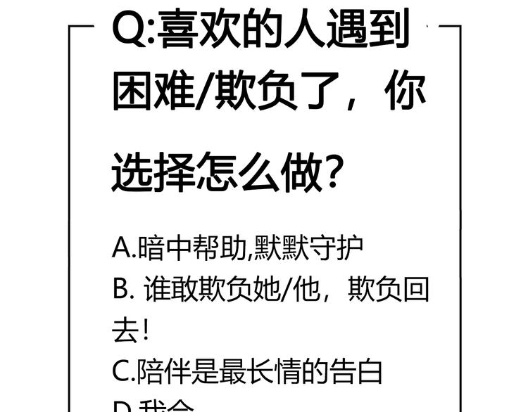 第31话 两个人的心意60