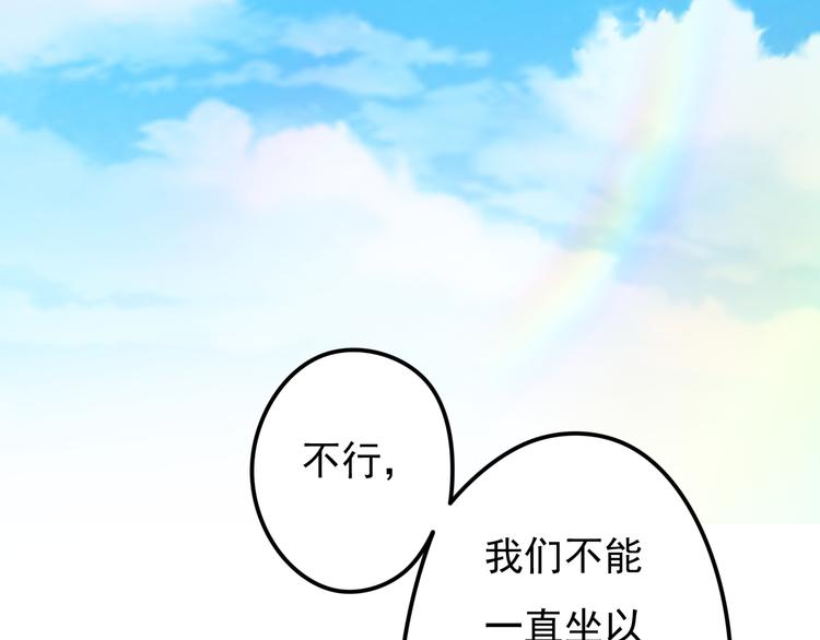 第13话 很黄很暴力58