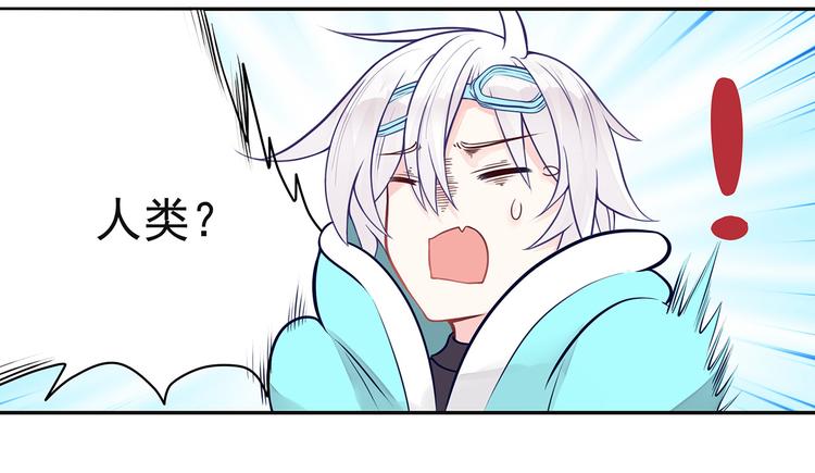 第6话 纯情娇弱美少年81