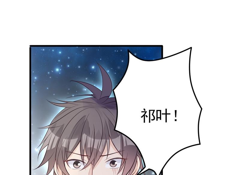 第20话 漫步星空57