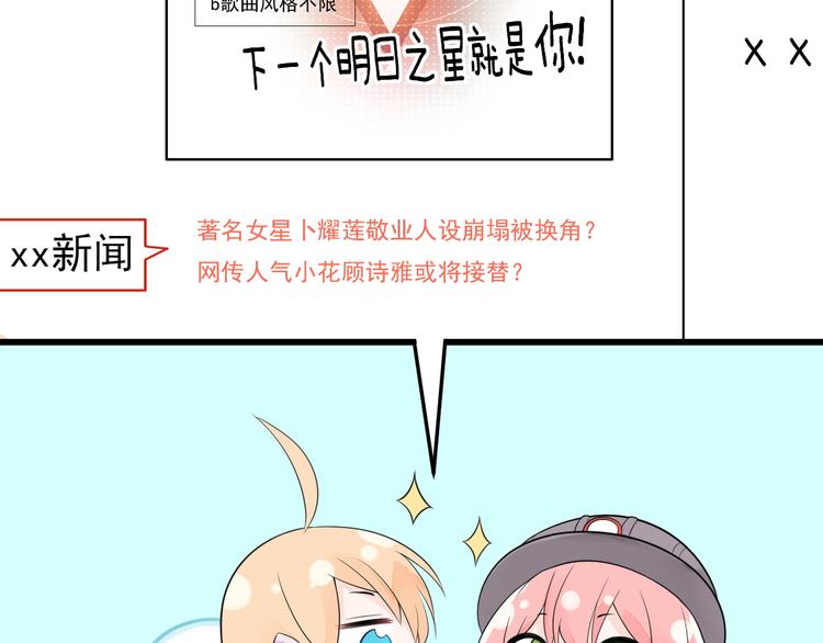 第22话 糟糕的一天？55