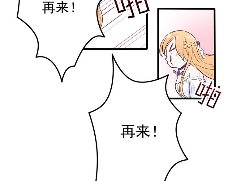 第16话 神力护妻！49