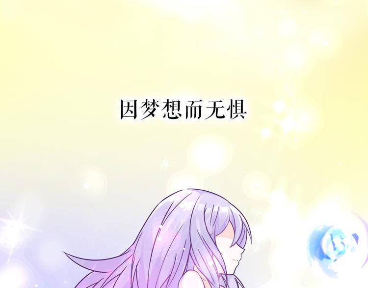 序章 新晋女财神的致富之路！7