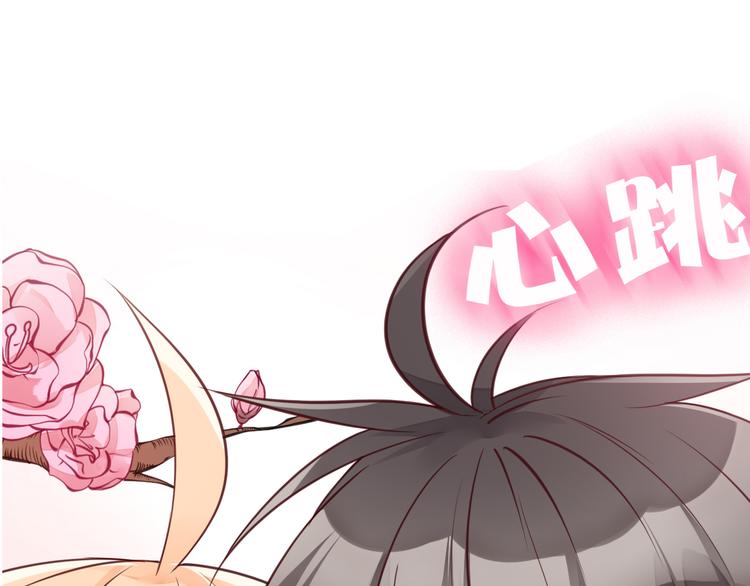第9话 竟然把我当鸡腿！28