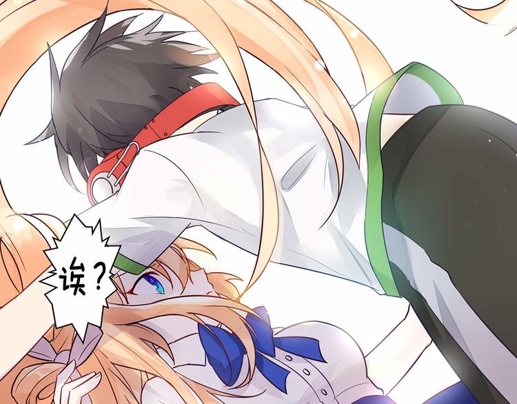 第5话 被亲成神了！！？21