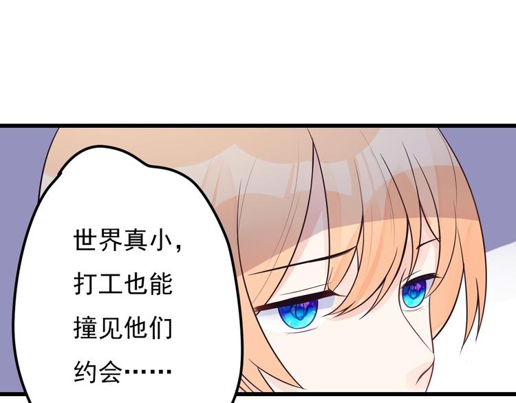 第34话 我这是吃醋了吗？49