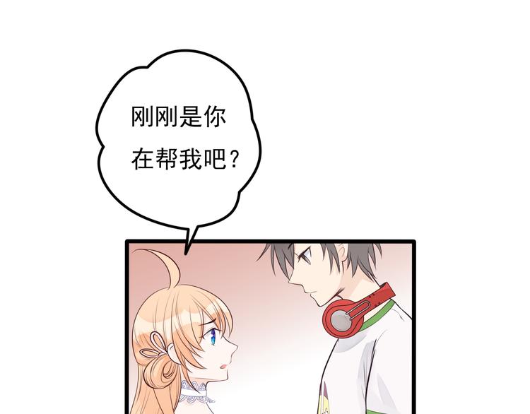 第17话 一家人...吗？36