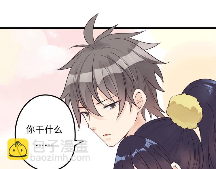 第34话 我这是吃醋了吗？56