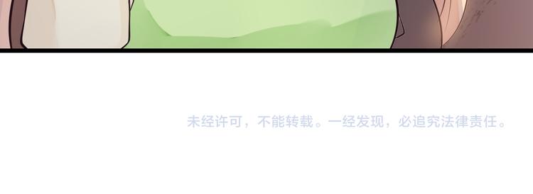 第34话 我这是吃醋了吗？71