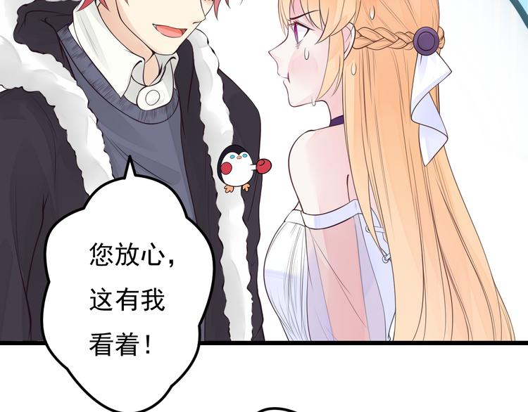第17话 一家人...吗？10