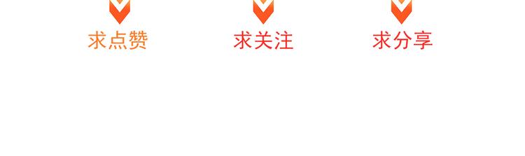 第27话 神兽的尊严64