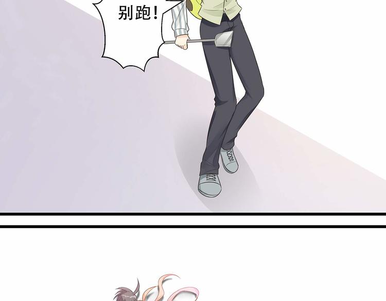 第5话 被亲成神了！！？26