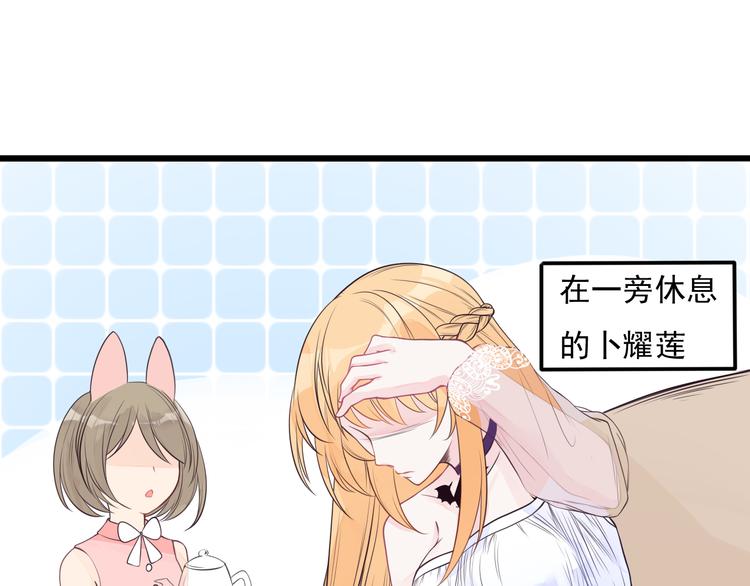 第18话 你是皮痒痒了么?16