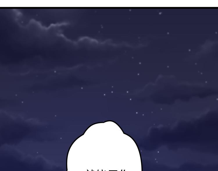 第36话 默默祝福15