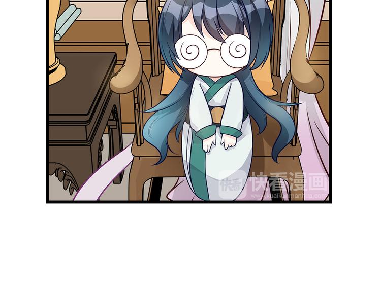第8话 同居了！？10