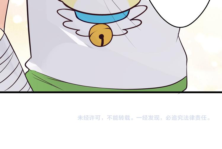 第33话 情敌出现！？61