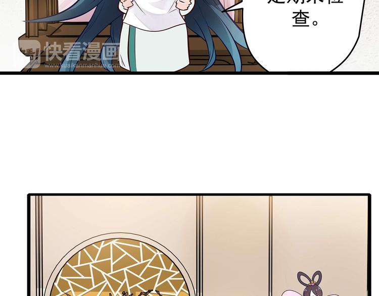 第8话 同居了！？25