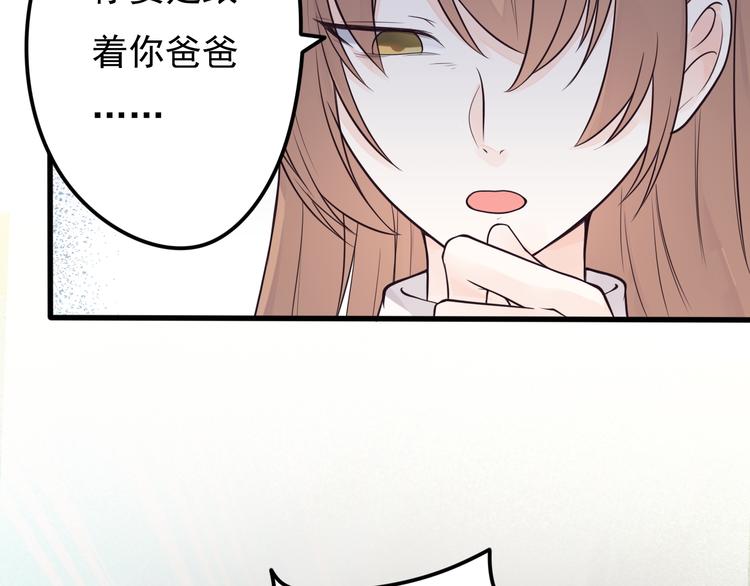 第28话 妈妈我可以保护你！28
