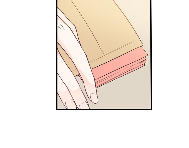 第33话 情敌出现！？41