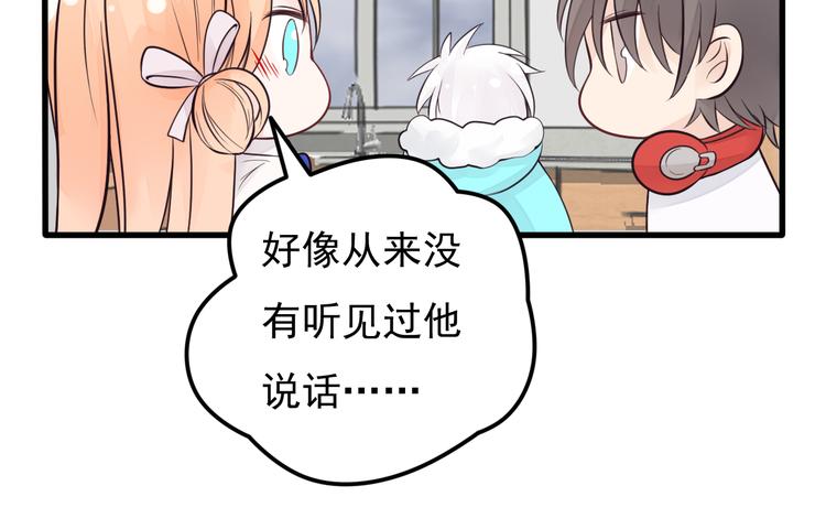 第23话 害怕人类的少年31