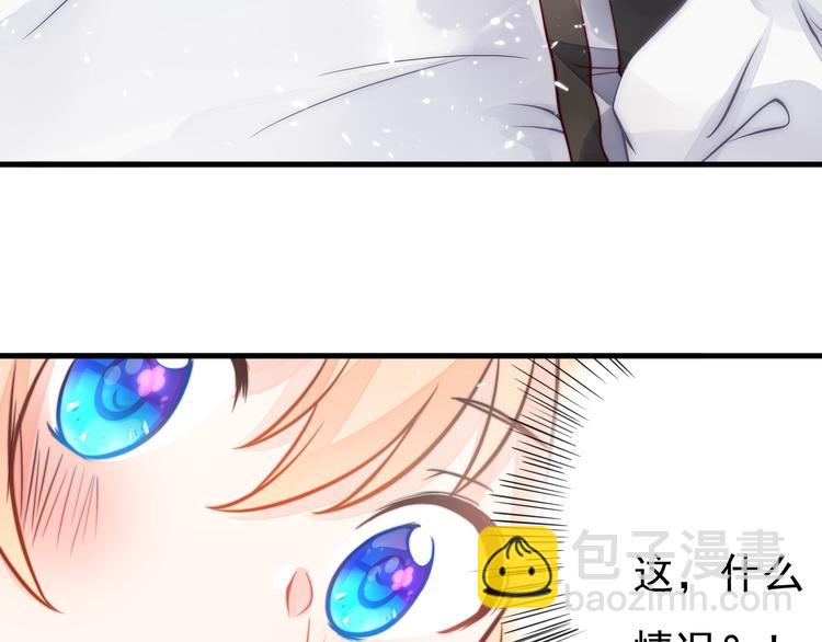 第9话 竟然把我当鸡腿！6