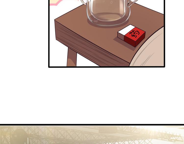 第18话 你是皮痒痒了么?20