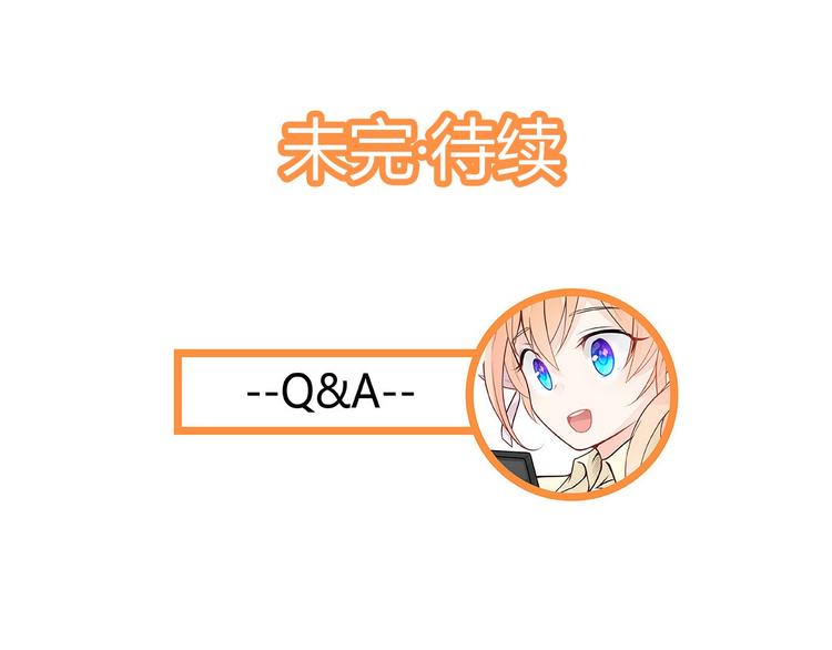 第15话 故意找茬89
