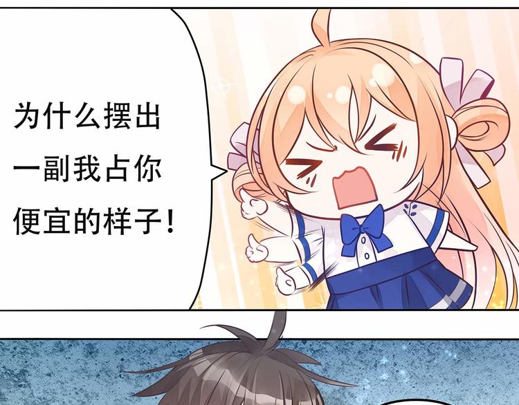 第5话 被亲成神了！！？59