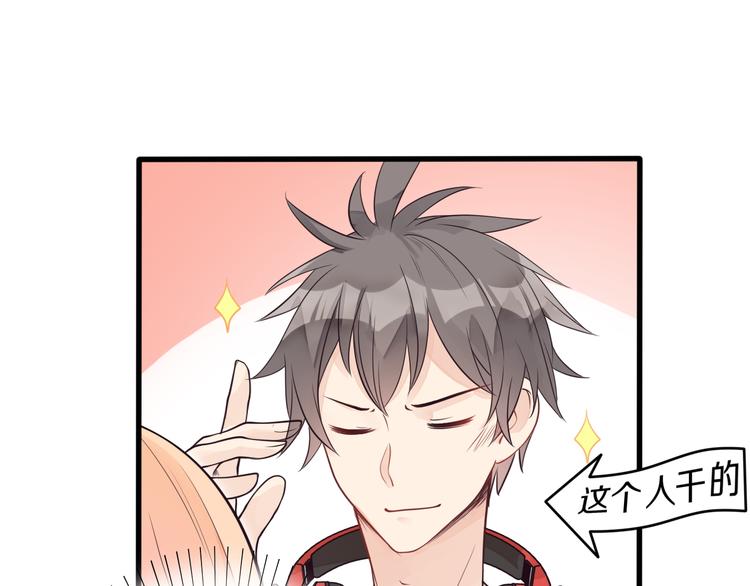 第17话 一家人...吗？23