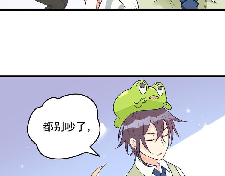 第8话 同居了！？45