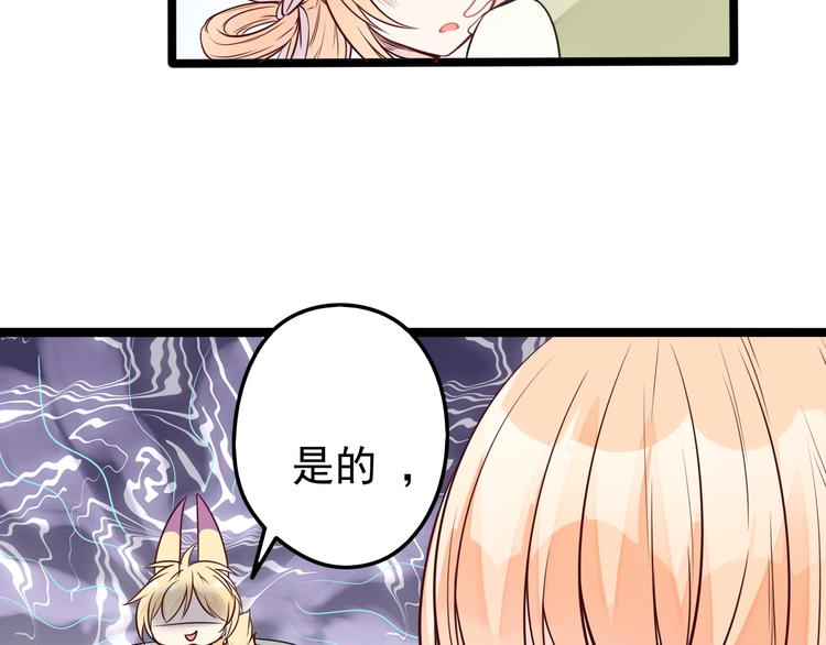 第12话 被封印的恶魔33