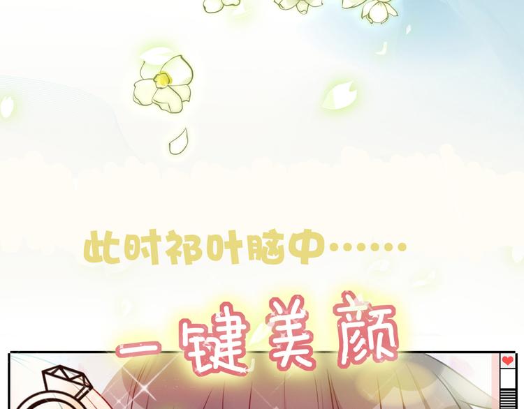 第10话 神秘水波5