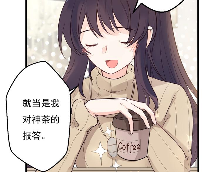 第35话 可乐味的吻19