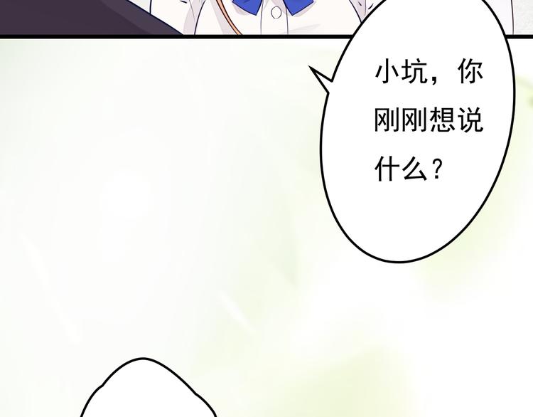 第36话 默默祝福37
