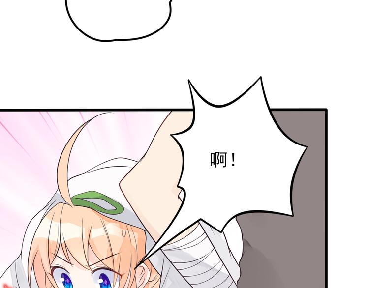 第22话 糟糕的一天？21