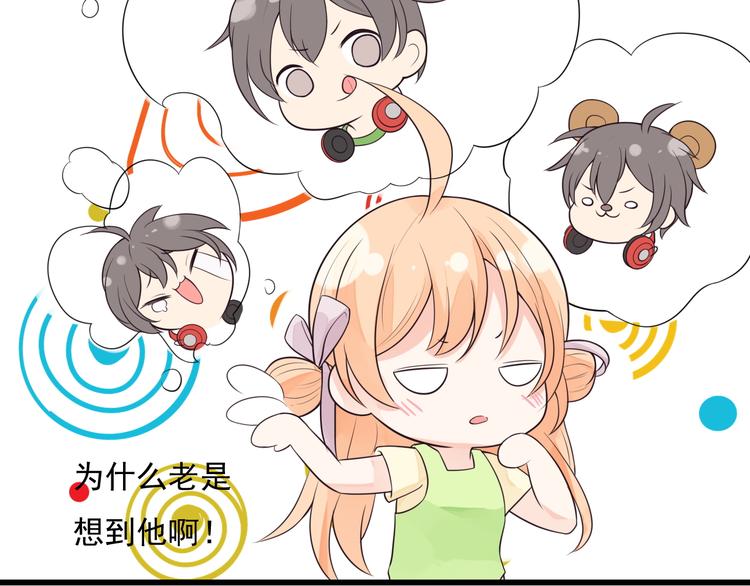 第33话 情敌出现！？10