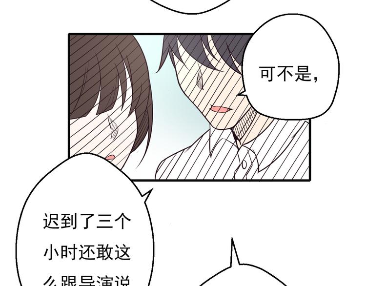 第14话 大明星的嫉妒50