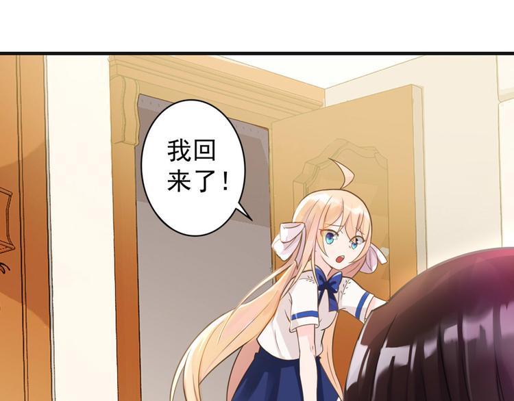 第0+1话 我，祁叶，八字穷命98