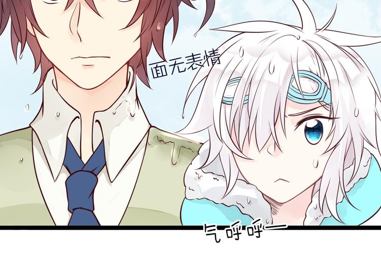 第11话 上热搜啦！？14