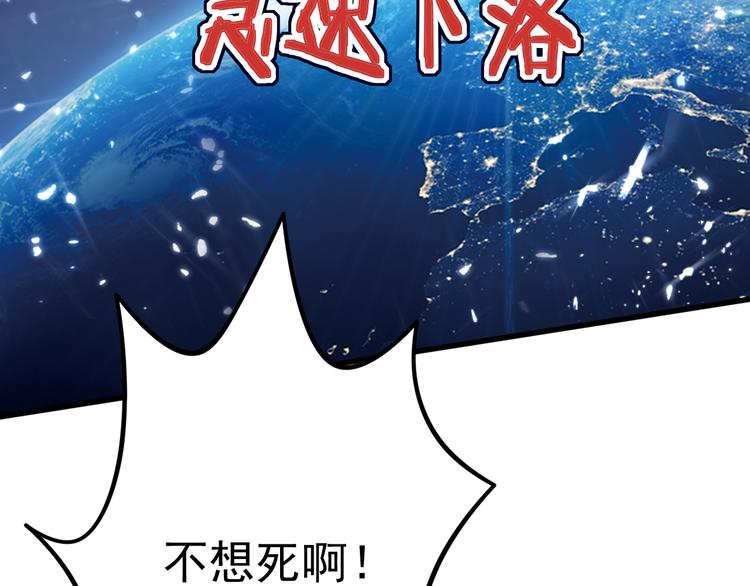 第21话 抱紧我11