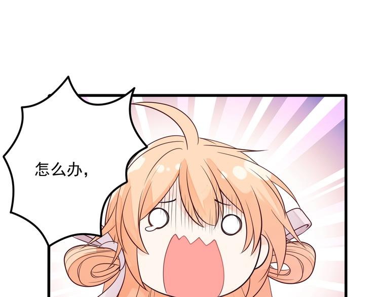 第26话 高级碰瓷39